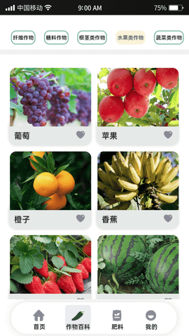 良田管家 良田管家