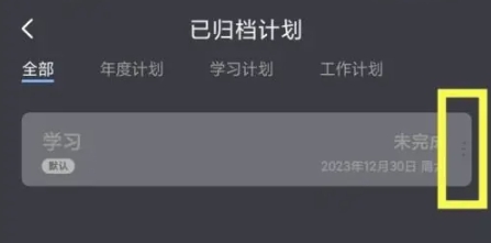 点滴