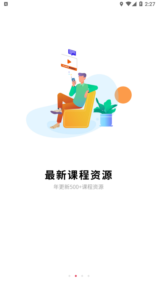企教学堂