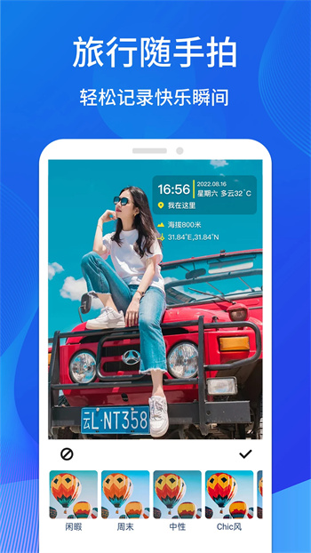 水印工作打卡王