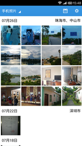 光影照片管家app