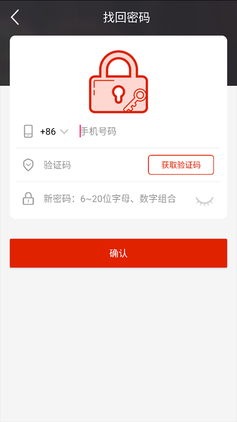 二维火KDS