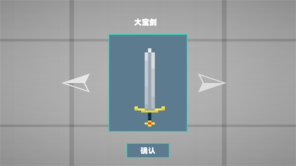 自由甜瓜游乐园