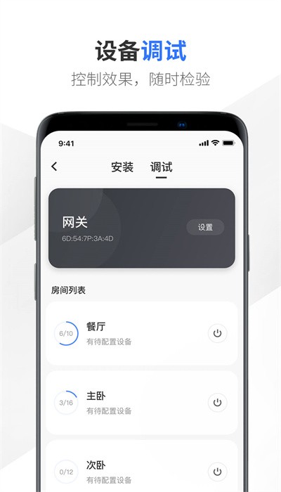 易来服务端
