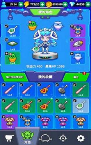 扣球射击手游(StarHero)