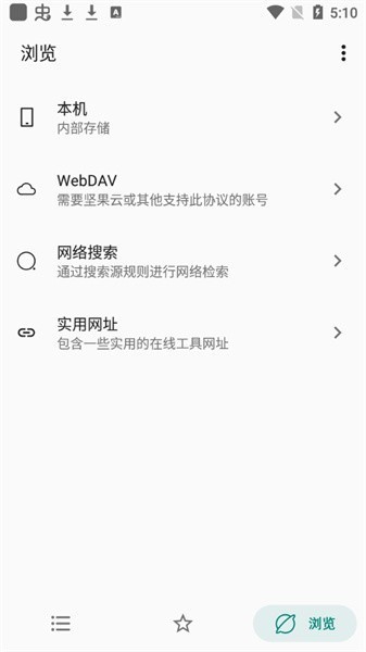 myacg源仓库测试版 v1.4.4.1_beta