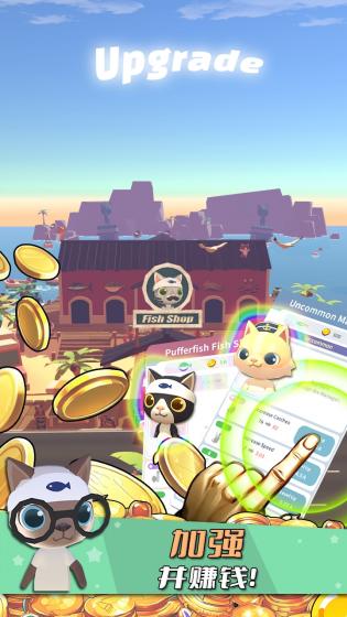 猫渔村手机版