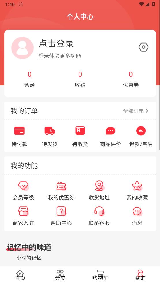 华丰订货
