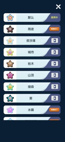 一起来圈钱 一起来圈钱