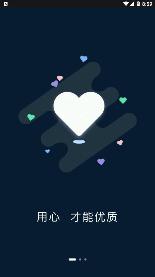 筑梦旅行司机端