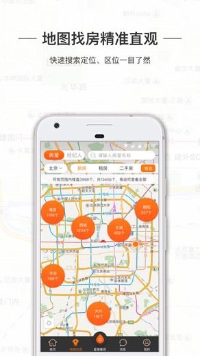 一扇门