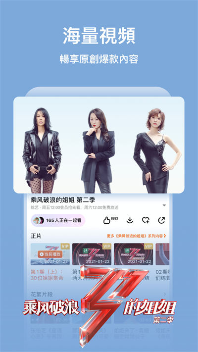 芒果tv国际版(mangotv)