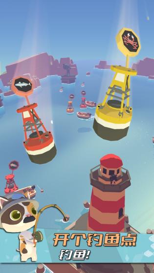 猫渔村手机版