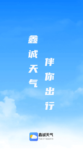 伞果天气