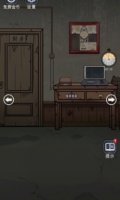 只有一个真相 只有一个真相