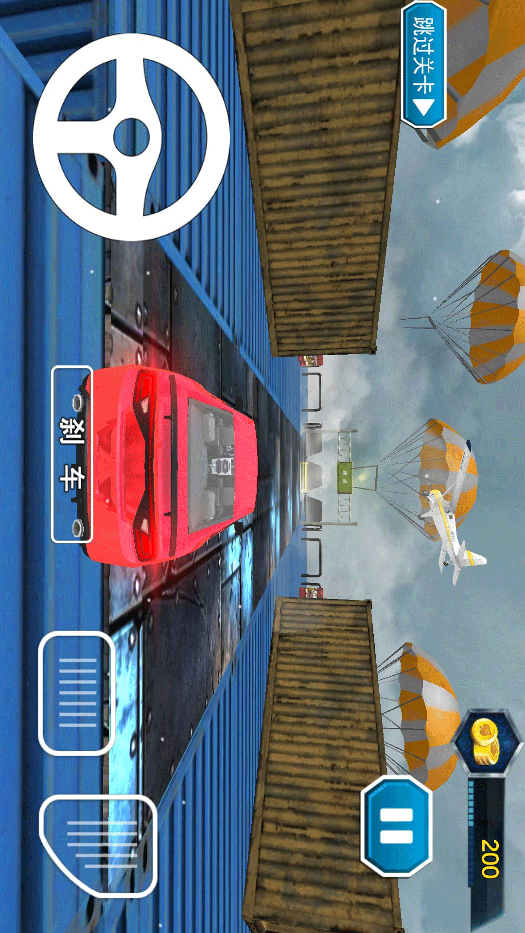 全民赛车挑战赛