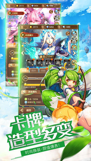 幻界战歌红包版