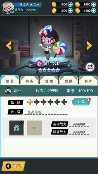 快置都市