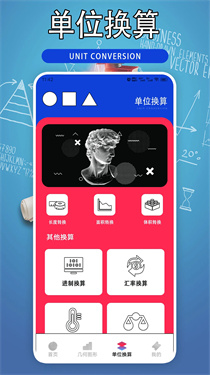 Desmos图形计算器 Desmos图形计算器
