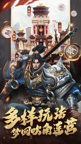 楚汉象棋官方版