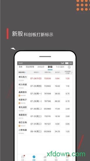 集思录app手机版 集思录app手机版