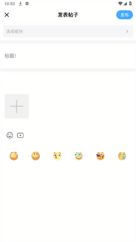 雨沫社区最新版