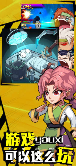 母鸡下蛋之爆笑漫画手游