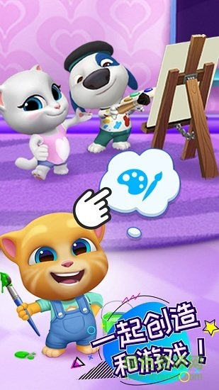 汤姆猫总动员内置MOD菜单