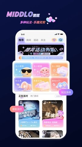 蜜逗语音 蜜逗语音