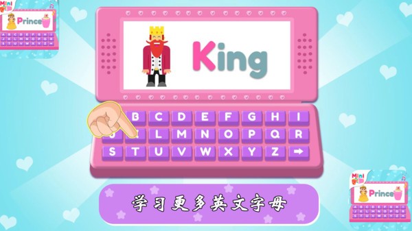 小宝宝梦想电脑
