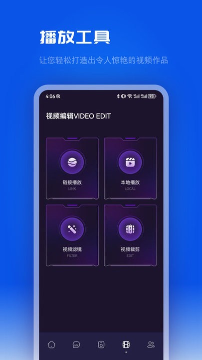 片库