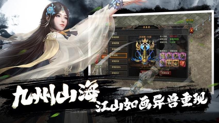 疾风之翼