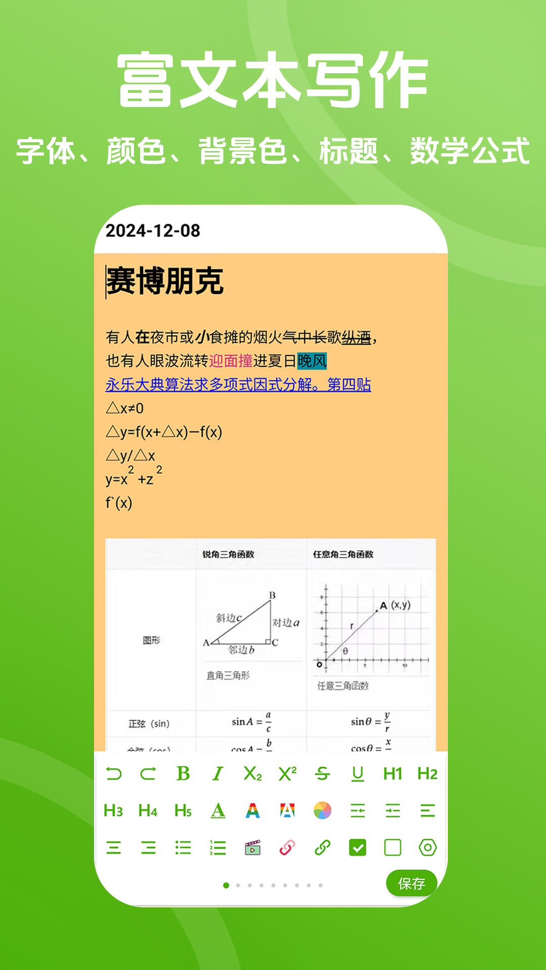 Pokar笔记