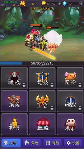 挂机部落崛起 挂机部落崛起