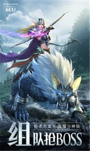 精灵盛典黎明安卓版