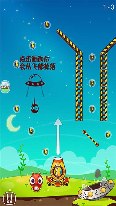 快乐猎手 快乐猎手