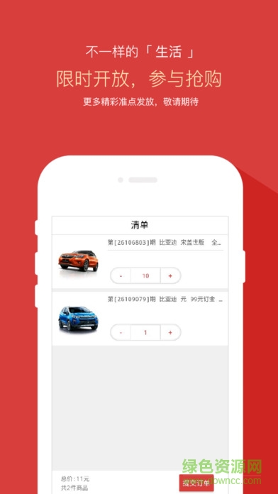 逗一宝