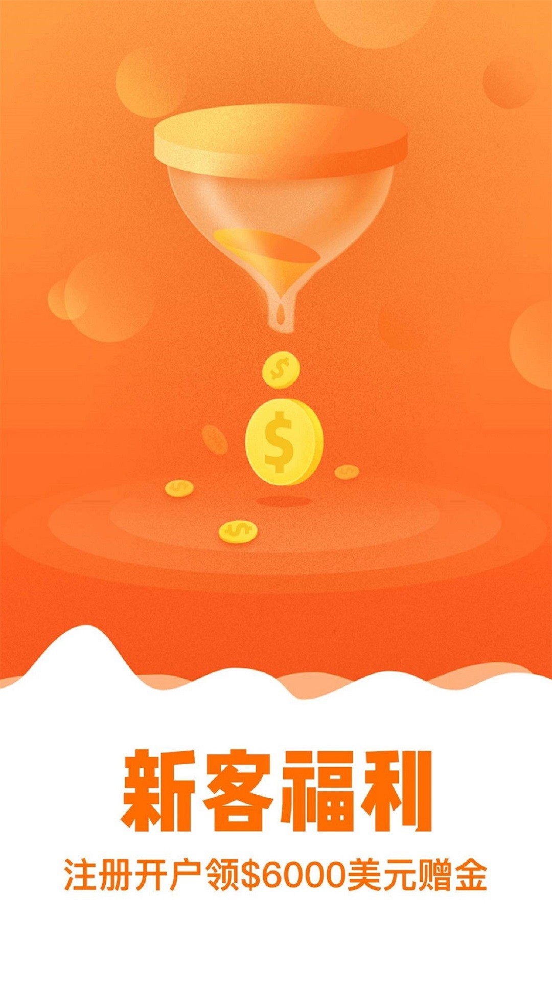 安东环球 安东环球