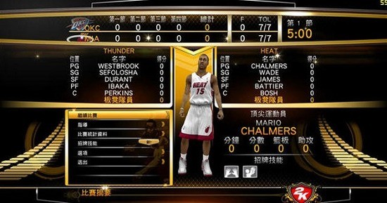 nba2k13手机版中文版
