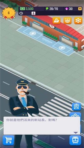 闲置铁路大亨手机版