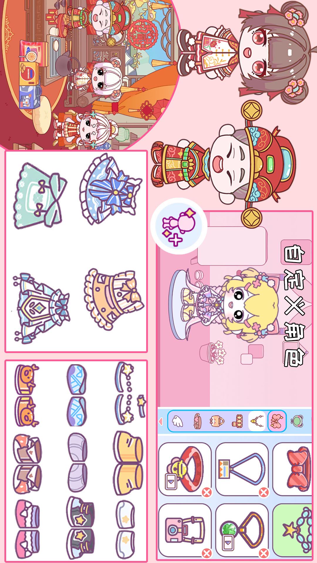 托卡生活大世界