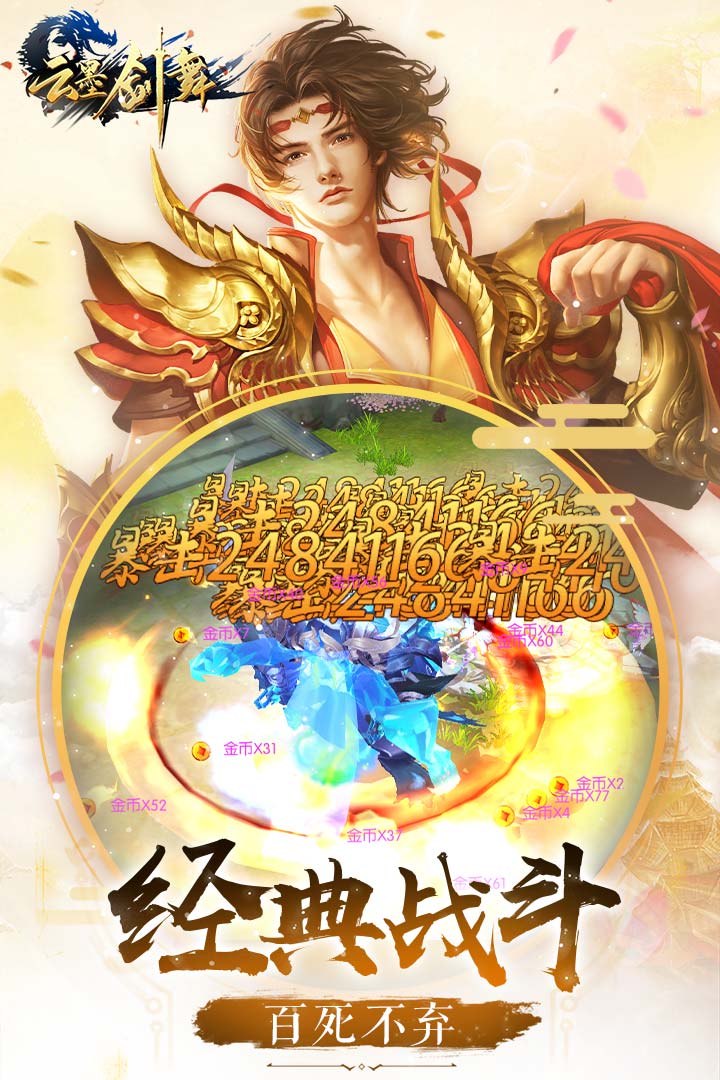 霄云墨剑舞