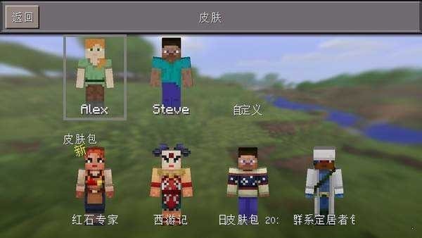 生存战争2我的世界模组整合包(Survivalcraft2 MC API)