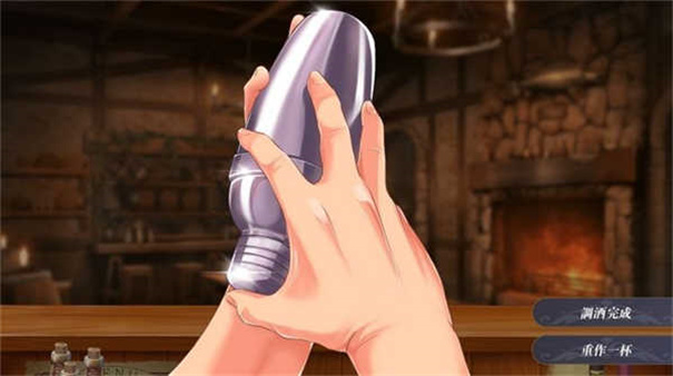 恶魔调酒师桃子移植版