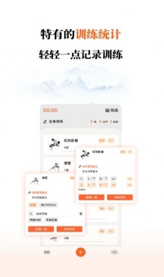 恋爱修炼手册
