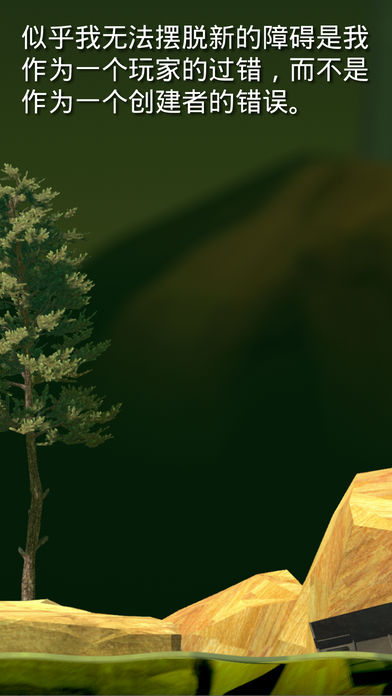 PersonBox: hammer jump
