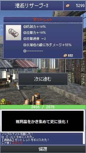 最强剑客 最强剑客