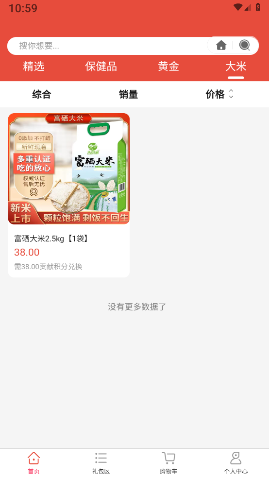 十帮数字