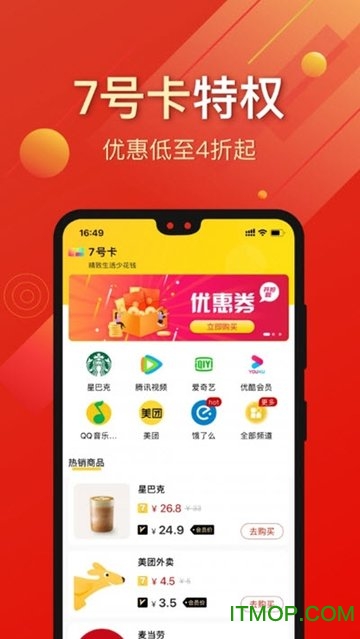 7号卡