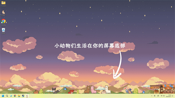 动物潮街